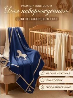 Вязаный конверт на выписку весна