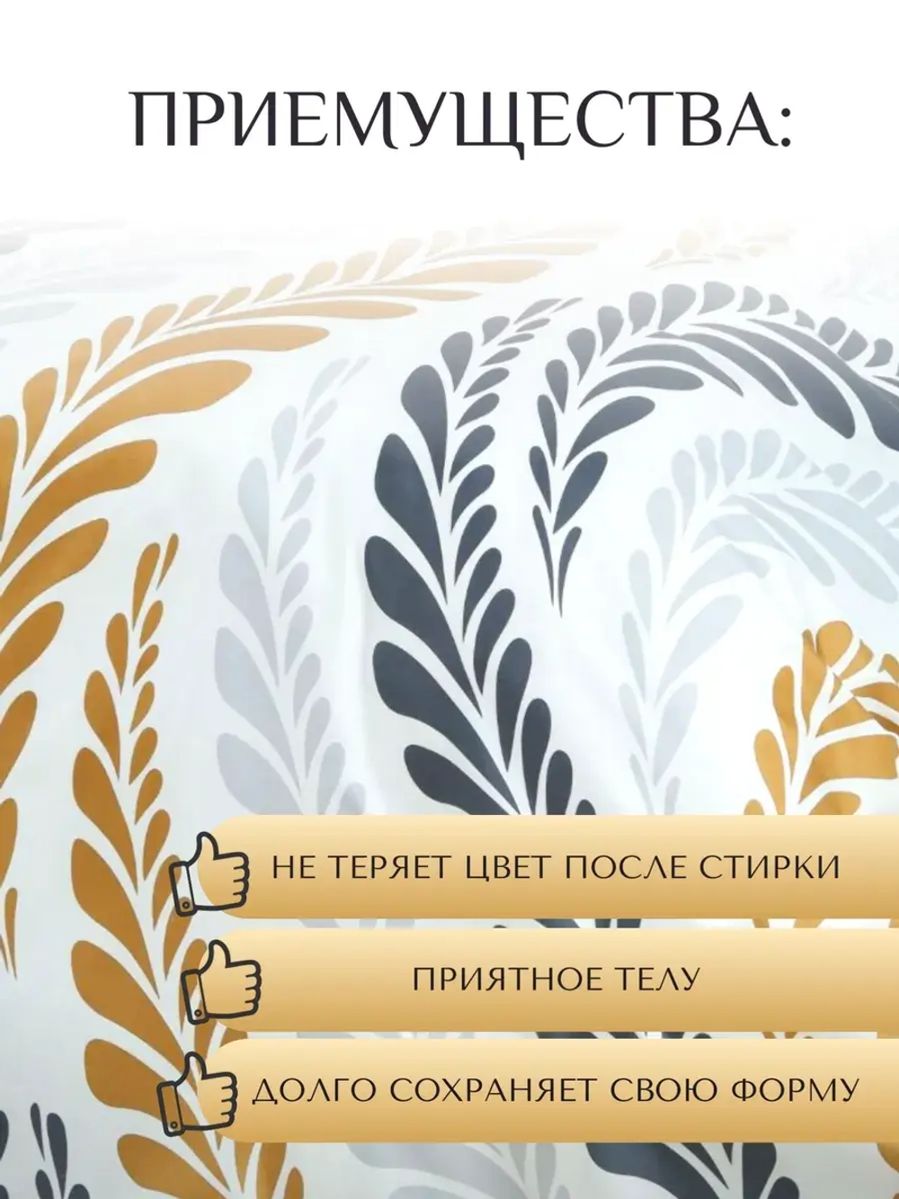 Постельное белье Евро