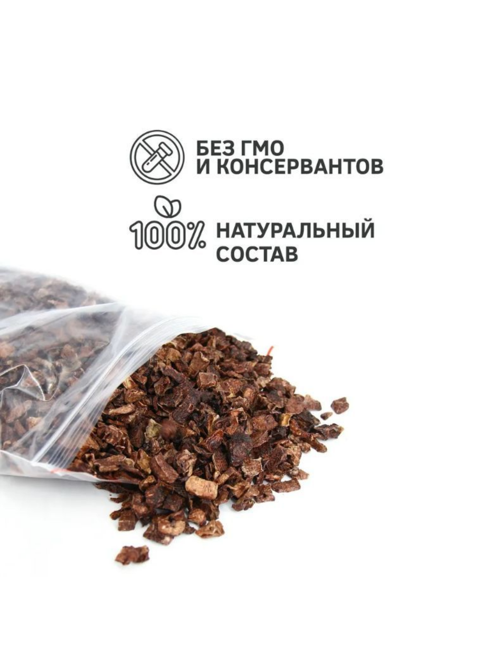 Легкое говяжье (кусочки) — лакомство для собак, 300 грамм