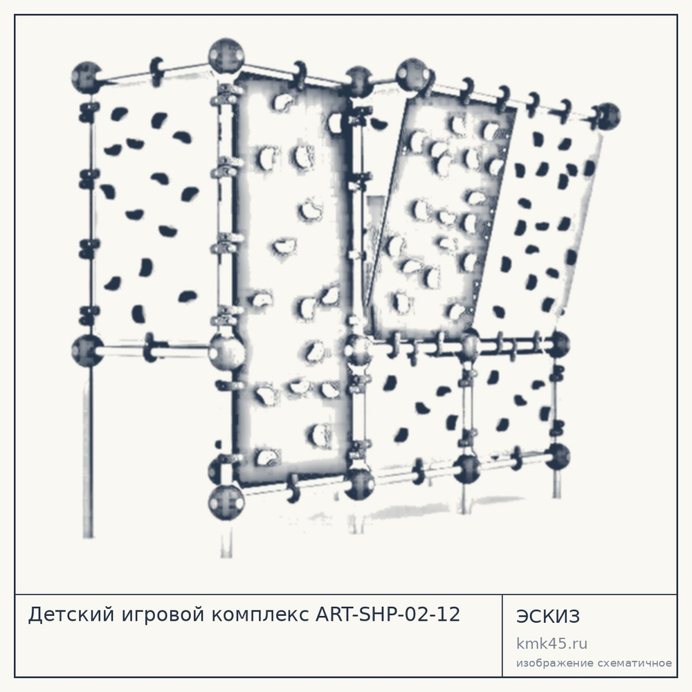 Эскиз: Детский игровой комплекс ART-SHP-02-12