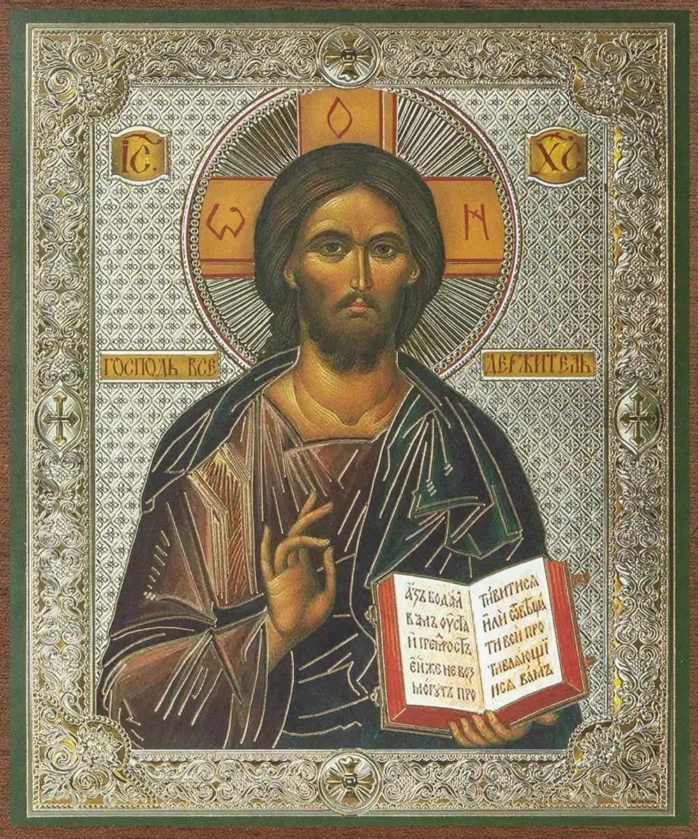 Икона "Господь Вседержитель", вид 3, 15х18 на МДФ-6