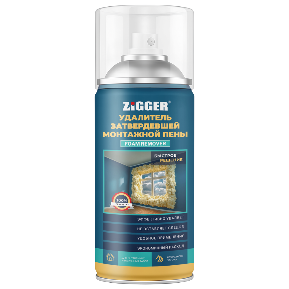 ZIGGER Удалитель затвердевшей монтажной пены FOAM REMOVER 210мл (KIM TEC)