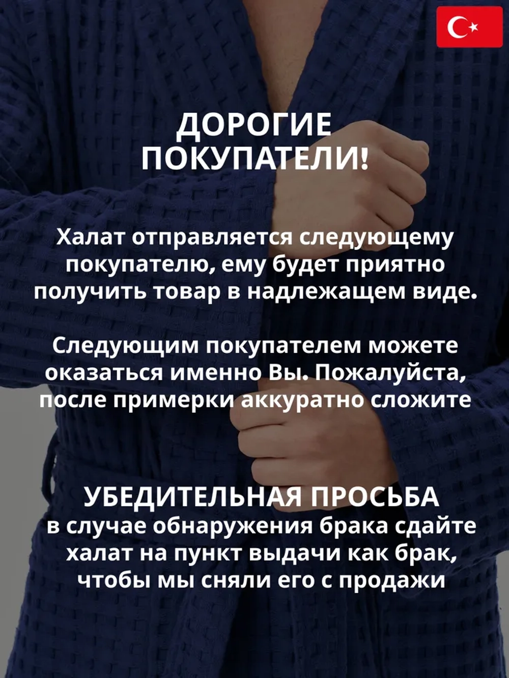 Мужской халат Lider Tekstil