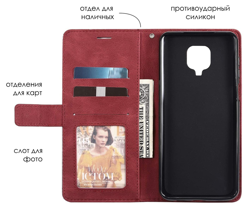 Дизайнерский чехол-книжка из кожи для XIAOMI REDMI NOTE 9 PRO / 9S / POCO M2 PRO с отделом для наличных, 3 слотами для карт и подставкой