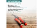 Ножницы по металлу VIRA строительные прямого реза 225 мм 850000