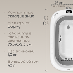 Набор для купания 7в1 Dimaro