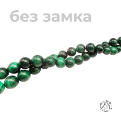 Нить бусин малахит7- 8 мм