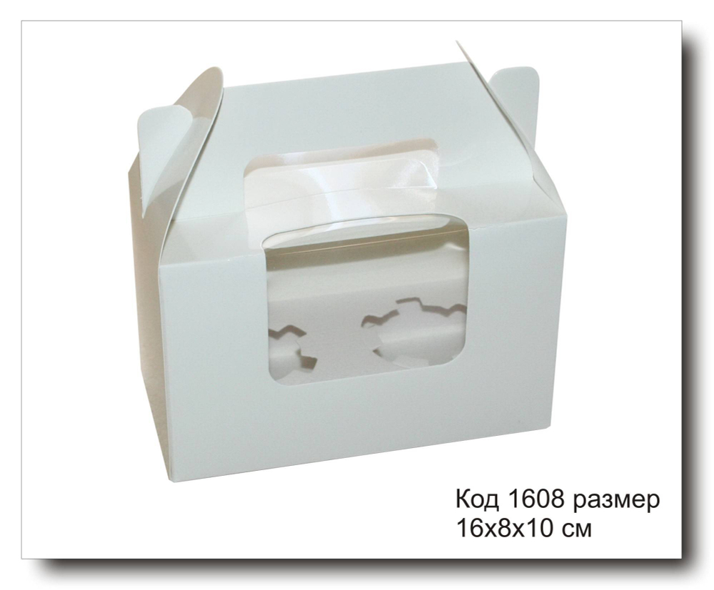 Коробка код 1608 с окном размер 16х8х10 см для капкейков