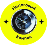 Главный бухгалтер