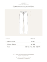 size-chart-ru