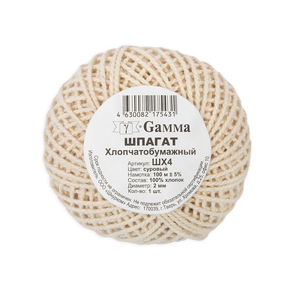 Шпагат х/б ⌀2.0 мм, 100 м, клубок, суровый, Gamma ШХ4