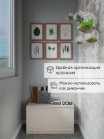 Тумба в прихожую, на балкон