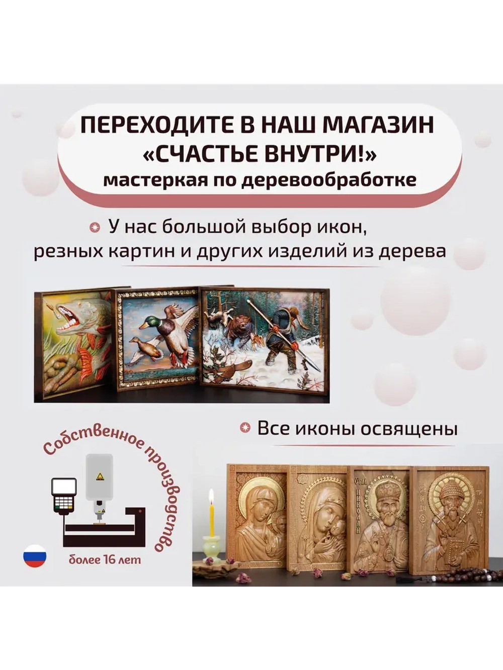 Пантелеймон Целитель икона деревянная резная, бук