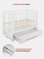 Кровать детская 120*60 RANT "BERGEN PLUS"