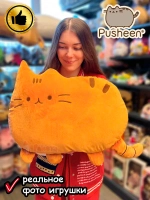 Мягкая игрушка Пушин Кот Кэт плюшевый котик