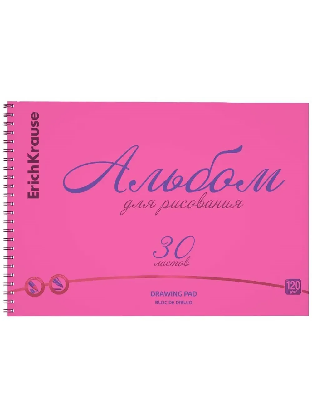 Альбом для рис с пласт облож на спирали ErichKrause Neon розовый А4 30 л
