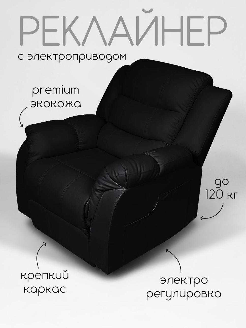 Реклайнер для педикюра Massagecomplekt, раскладной с электроприводом светло-серый