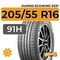 Kumho Ecowing ES31 205/55 R16 91H