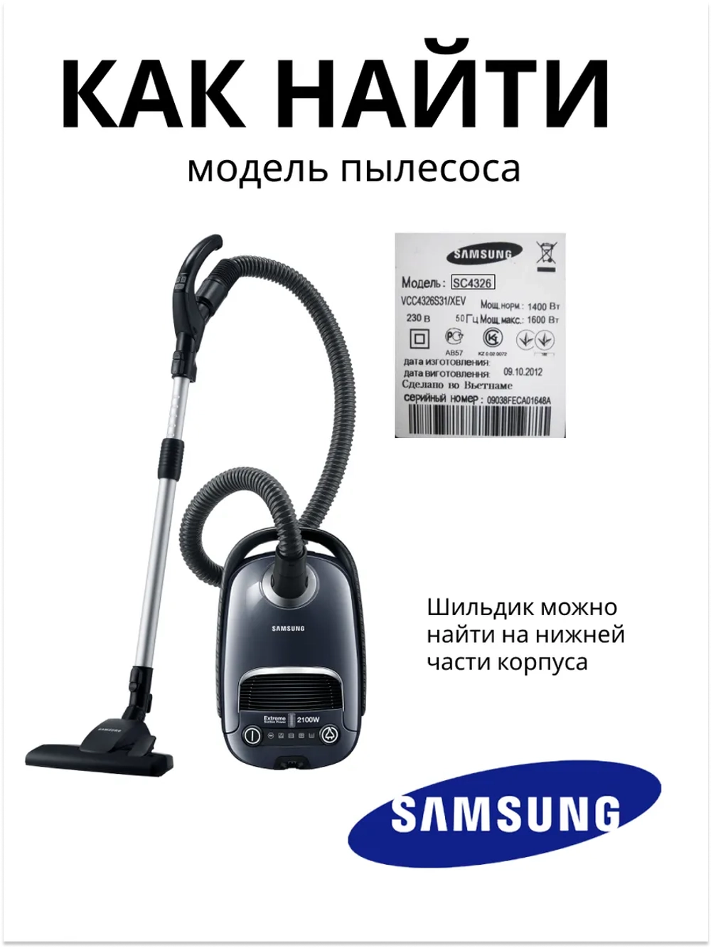 Фильтр поролоновый для пылесоса Samsung DJ97-00846A (SC4300, VC09W113, FSH43)