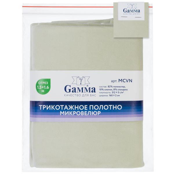 Микровелюр 312±5 г/м², 150х160±2 см, №190 бл.зелёный, Gamma MCVN