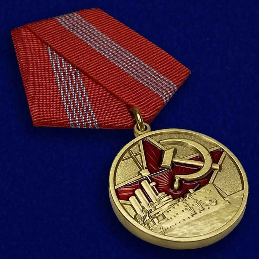Медаль 100 лет Великой Октябрьской Революции (муляж)
