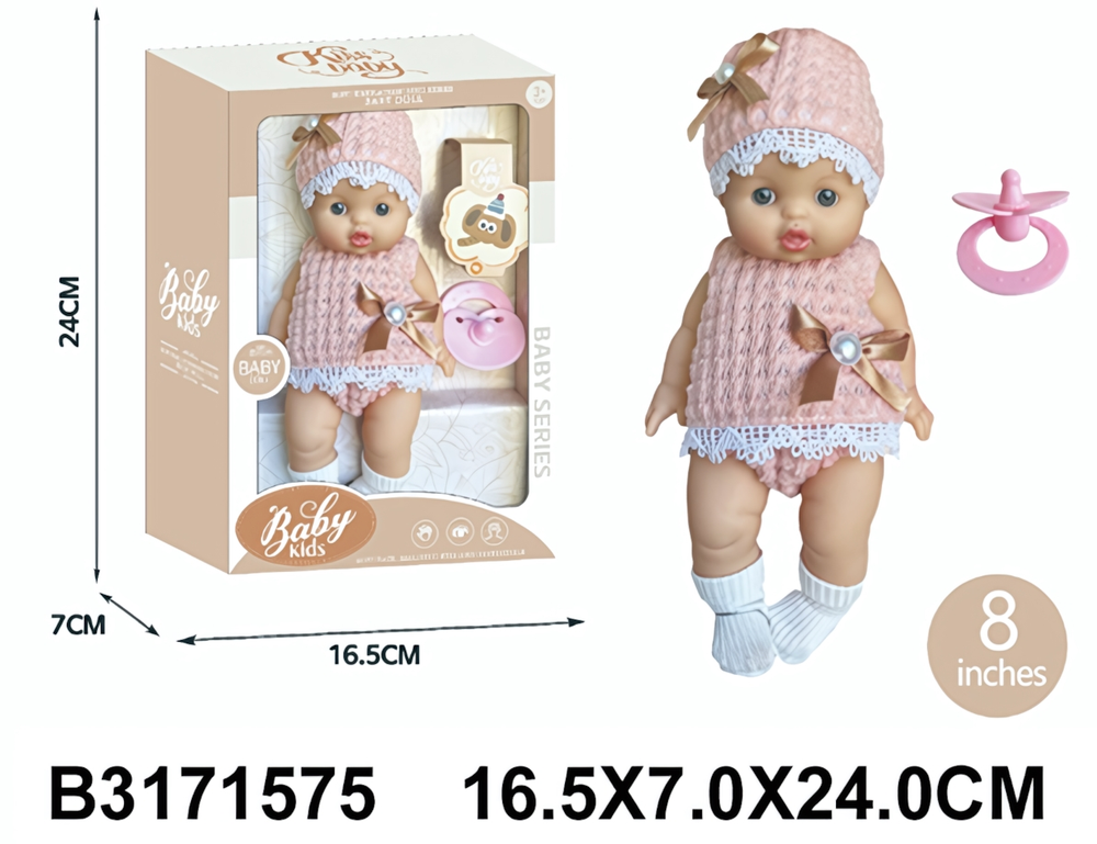 Набор Пупс с аксессуарами, XY6501