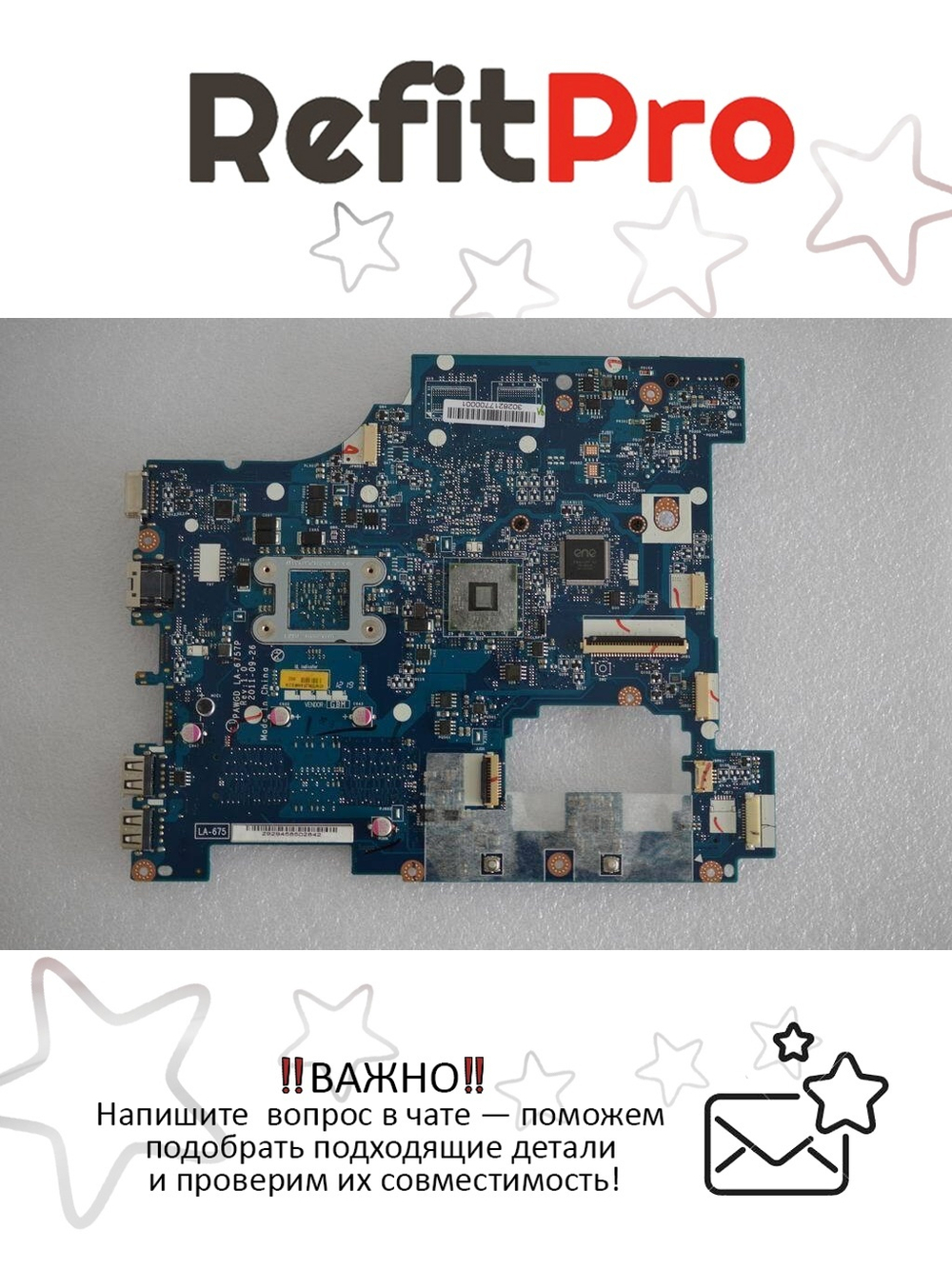 Материнская плата для ноутбука Lenovo G575 E450 PAWGD UMA HDMI (11014062), оригинал