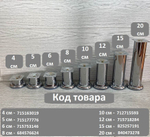 Ножки для мебели металлические высота 10 см4 штуки