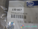 Патрубок Г-образный / ELBOW 3" АРТ: 132-007