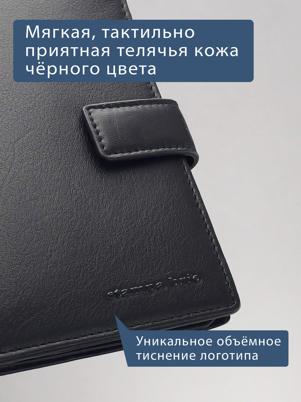 601 R - Портмоне вертикальное 5в1 с RFID защитой