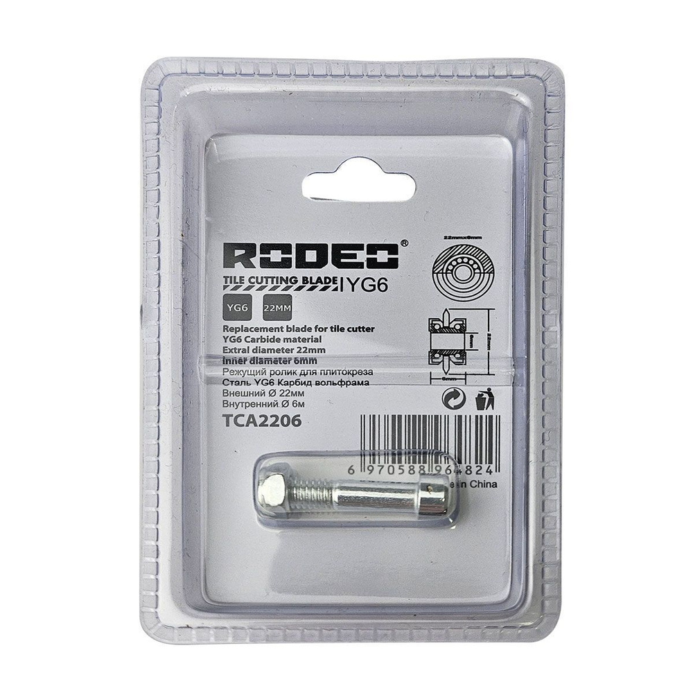 Ролик для плиткореза режущий Rodeo 22х6х6мм, подшипник, карбид вольфрама