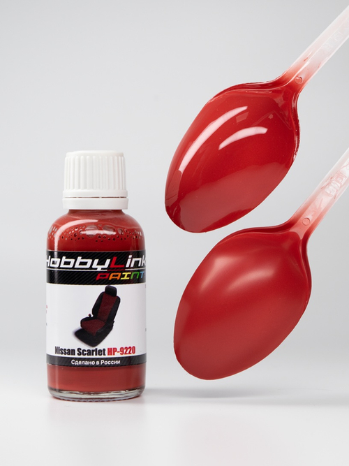 Краска лаковая HobbyLink Nissan Scarlet HP-9220