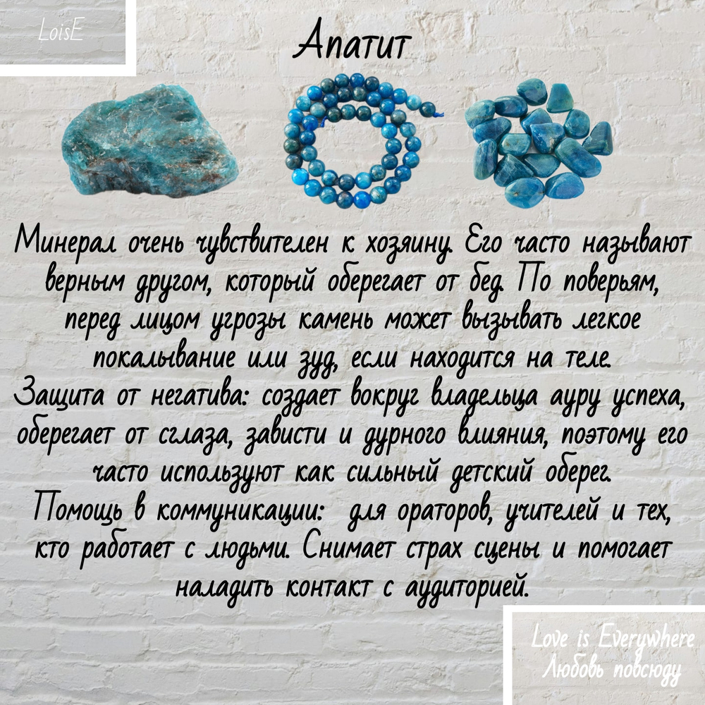 Апатит. Чокер классика. Камень крошка