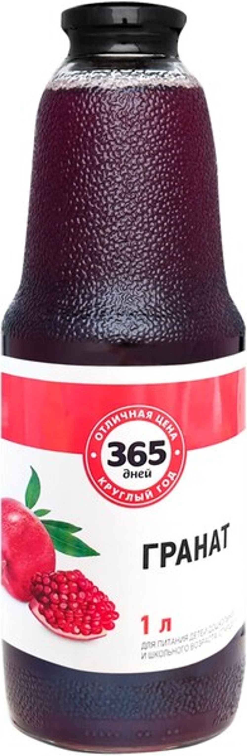 Напиток сокосодержащий 365 ДНЕЙ гранатовый д/питания детей с 3-х лет ст. (Россия) 1L