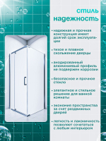 Душевая ширма DIONRIA (90х90) прозрачное стекло, профиль хром