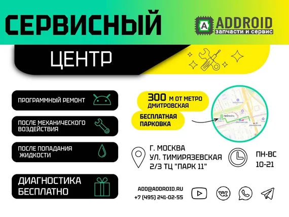 Дисплей для Huawei GT Runner