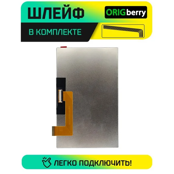 Дисплей для Irbis TZ720 3G
