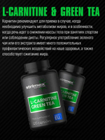 Л-Карнитин Strimex L-Carnitine + Green Tea 120 капсул