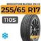 Bridgestone Blizzak DM-V2 255/65 R17 110S