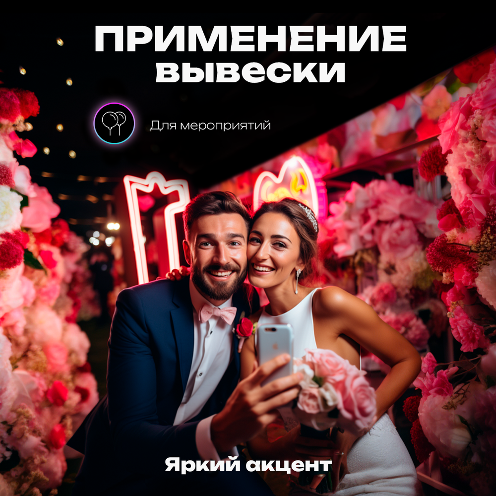 Неоновая вывеска светильник Кофе с собой
