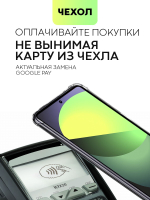 Чехол BROSCORP для Poco F5 Pro (арт. XM-PF5PRO-HARD-TPU-POCKET)