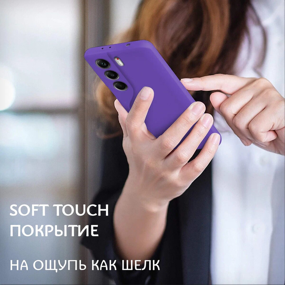 Мягкий Soft Touch чехол из силикона для TECNO CAMON 40 PRO 5G (не 4G) с бархатной подкладкой