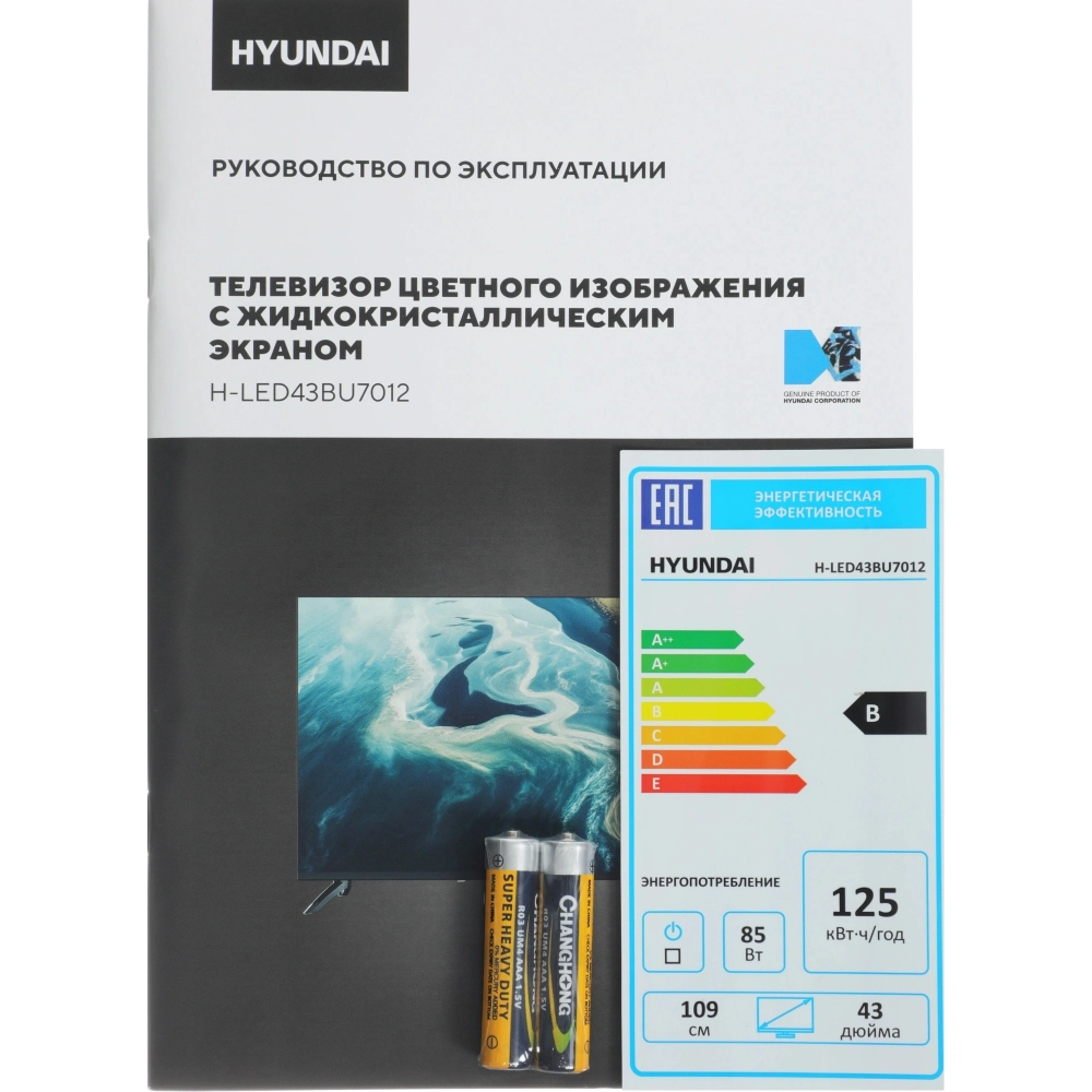 Телевизор Hyundai H-LED43BU7012 43" 4K Ultra HD LED Smart YaOS Frameless черный