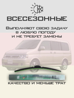 Щетки стеклоочистителя HUOYE Y8 600/425 мм на MG HS | Push button