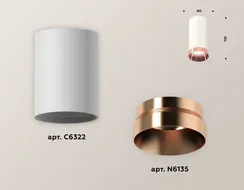 Точечный светильник Techno Spot XS6322025 Ambrella