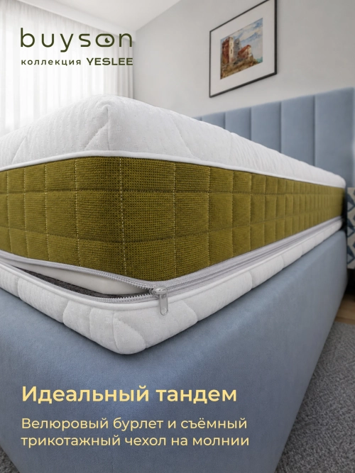 Матрас Спокойствие