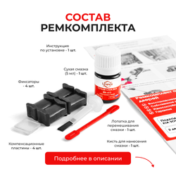 Ремкомплект ограничителей дверей KIA SOUL (III) SK3, PS (2 двери, тип 19) 2018-2023
