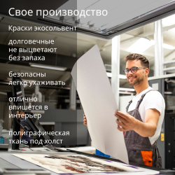 Картина модульная "Она самурай", 80 см х 40 см