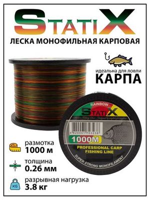 Мультиколор