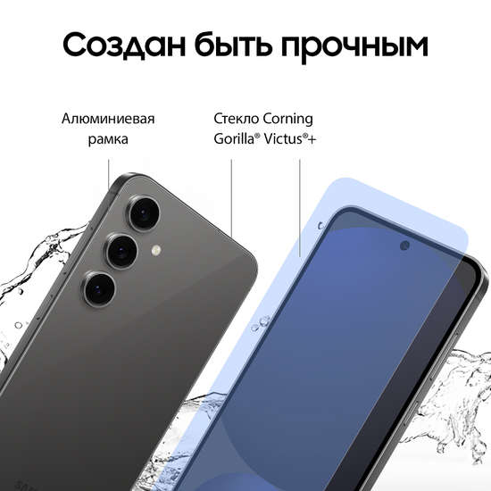 Смартфон Samsung Galaxy S24 FE 8/512 Гб темно серый